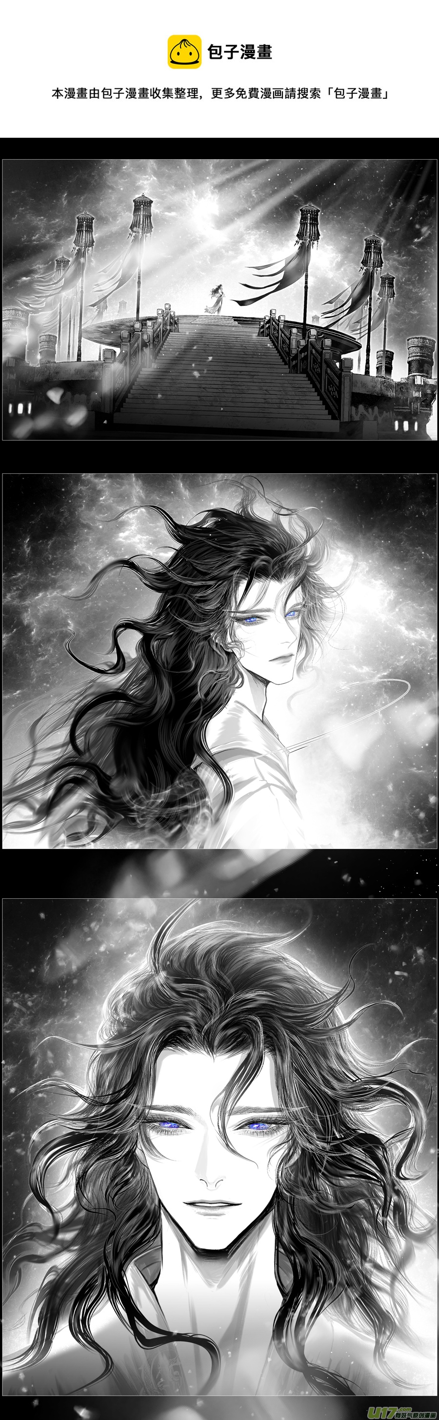 人生知何似，飞鸿踏雪泥 七-第357话