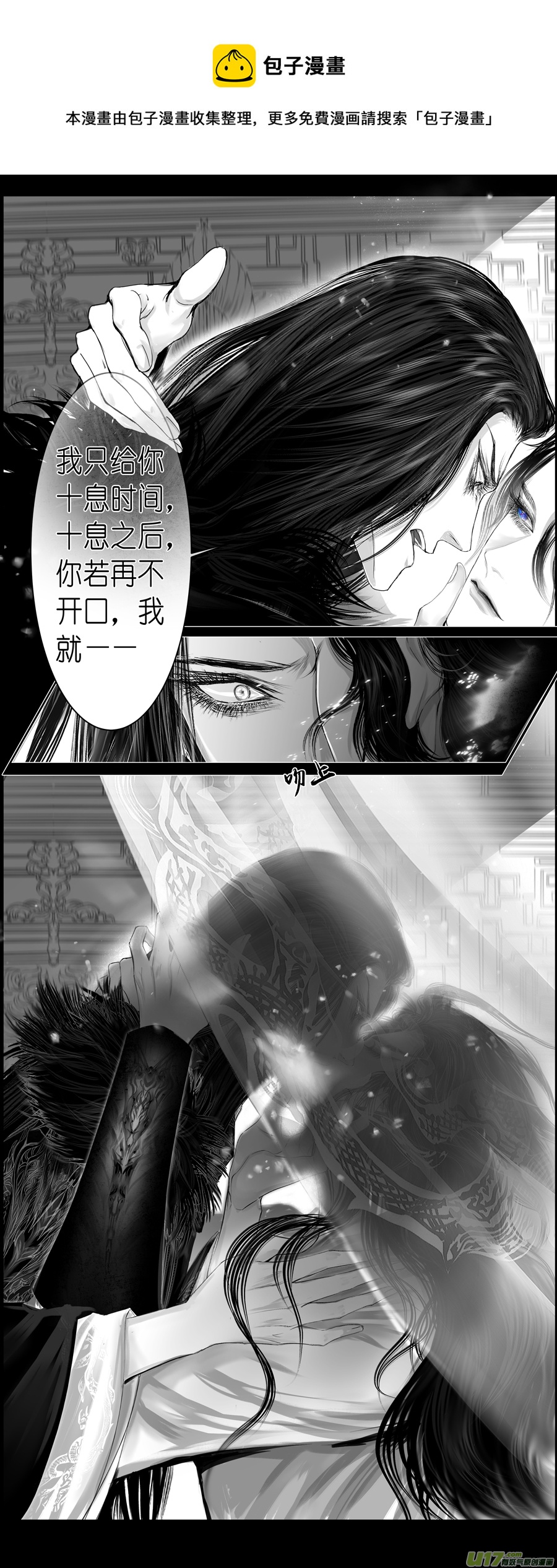 人生知何似，飞鸿踏雪泥 九-第359话