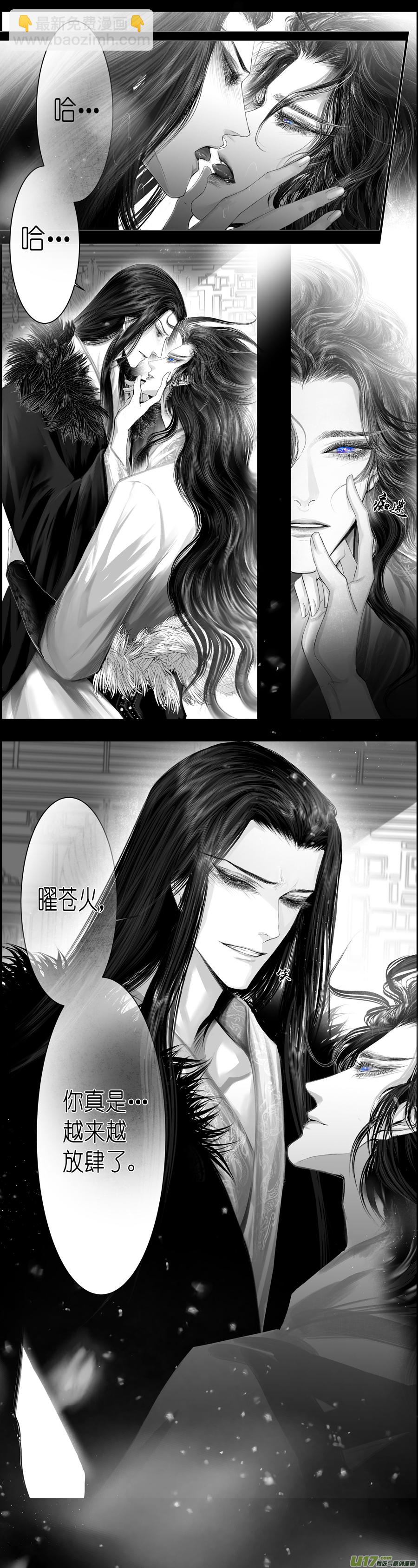 人生知何似，飞鸿踏雪泥 九-第359话