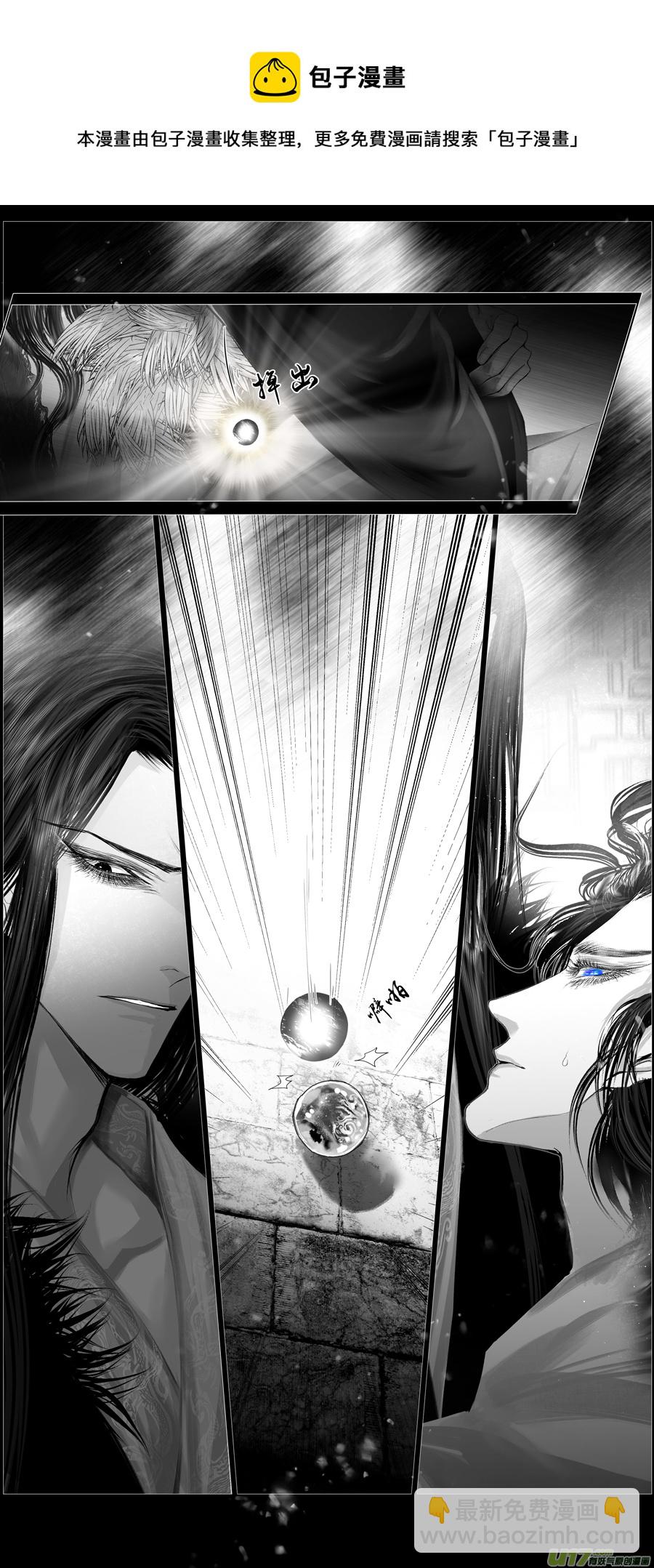 人生知何似，飞鸿踏雪泥 九-第359话