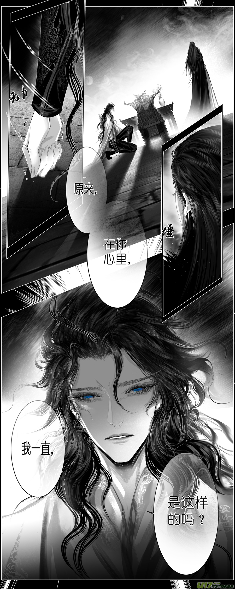 不知天在水 清梦压星河 七-第367话