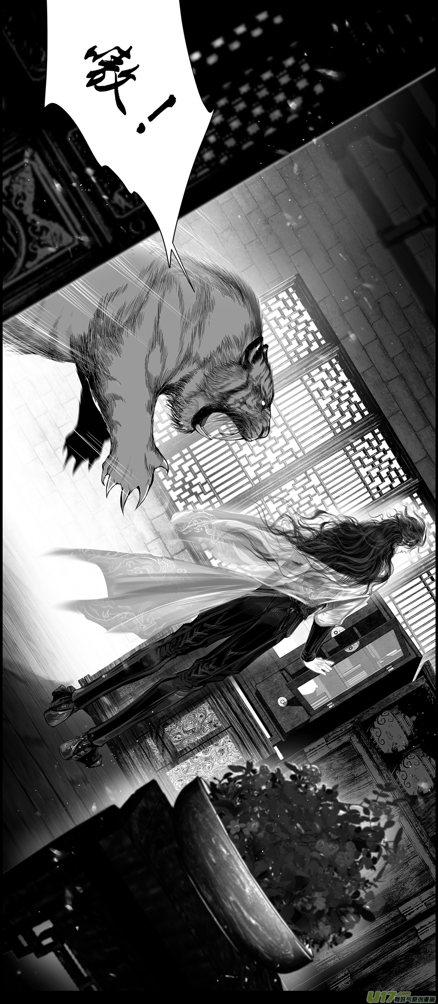 不知天在水 清梦压星河 九-第369话