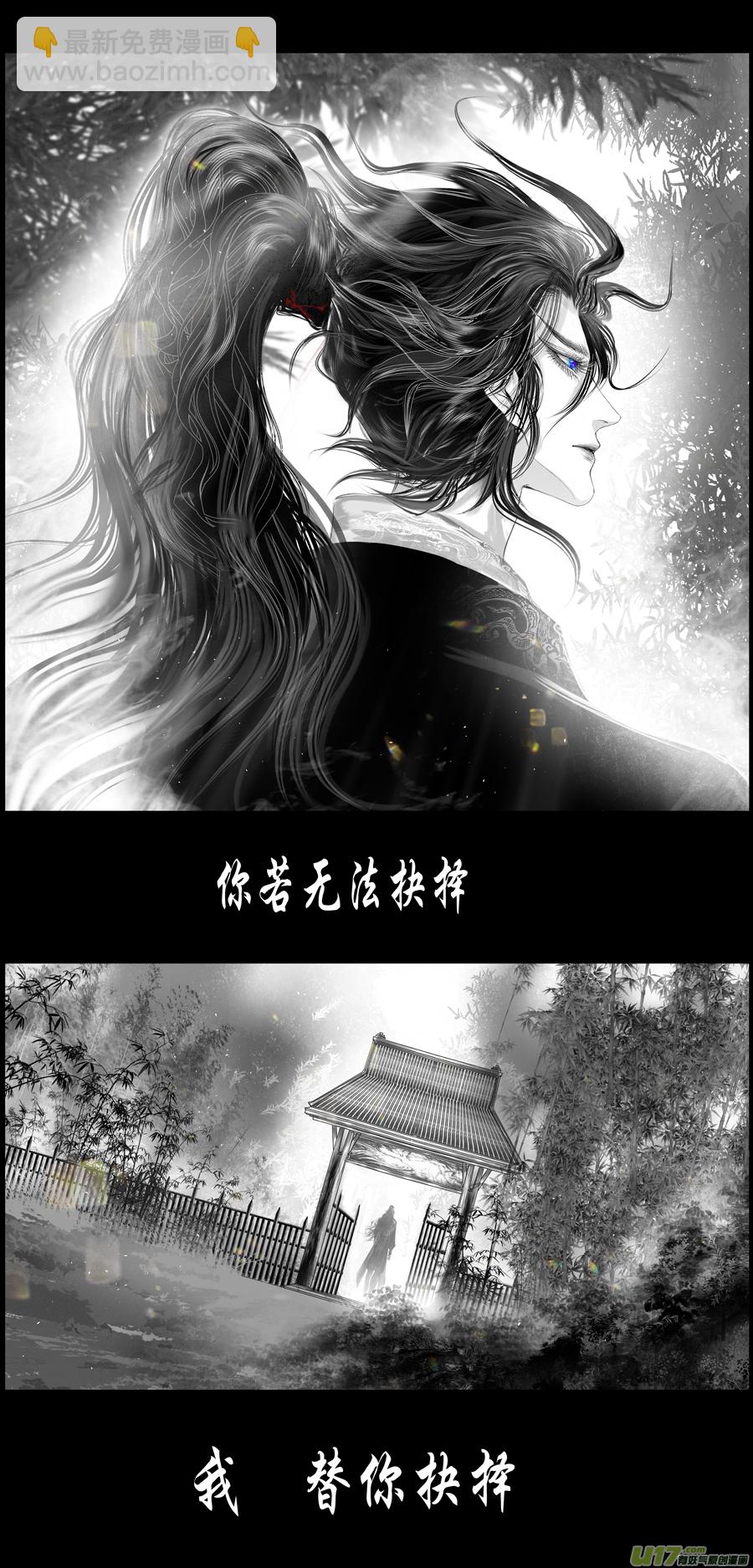 不知天在水 清梦压星河 九-第369话