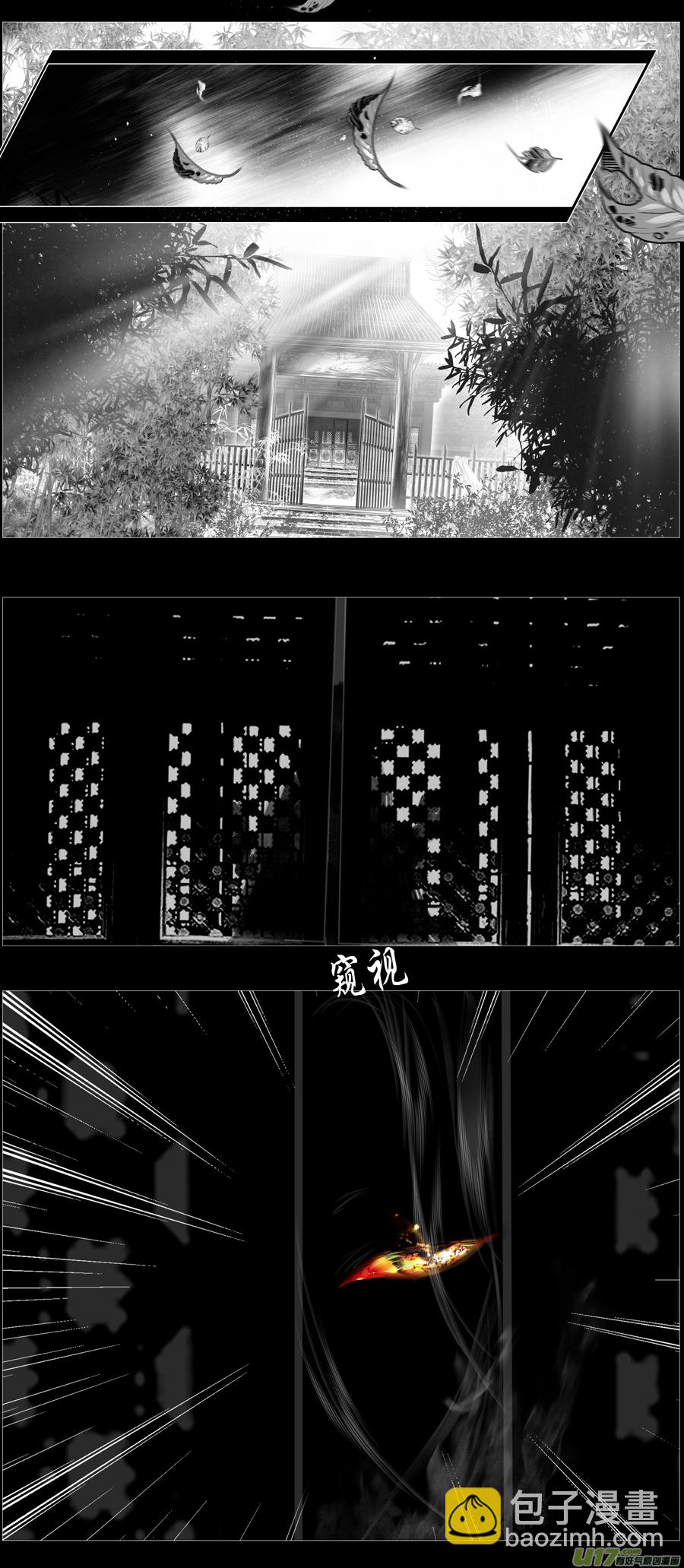 不知天在水 清梦压星河 九-第369话