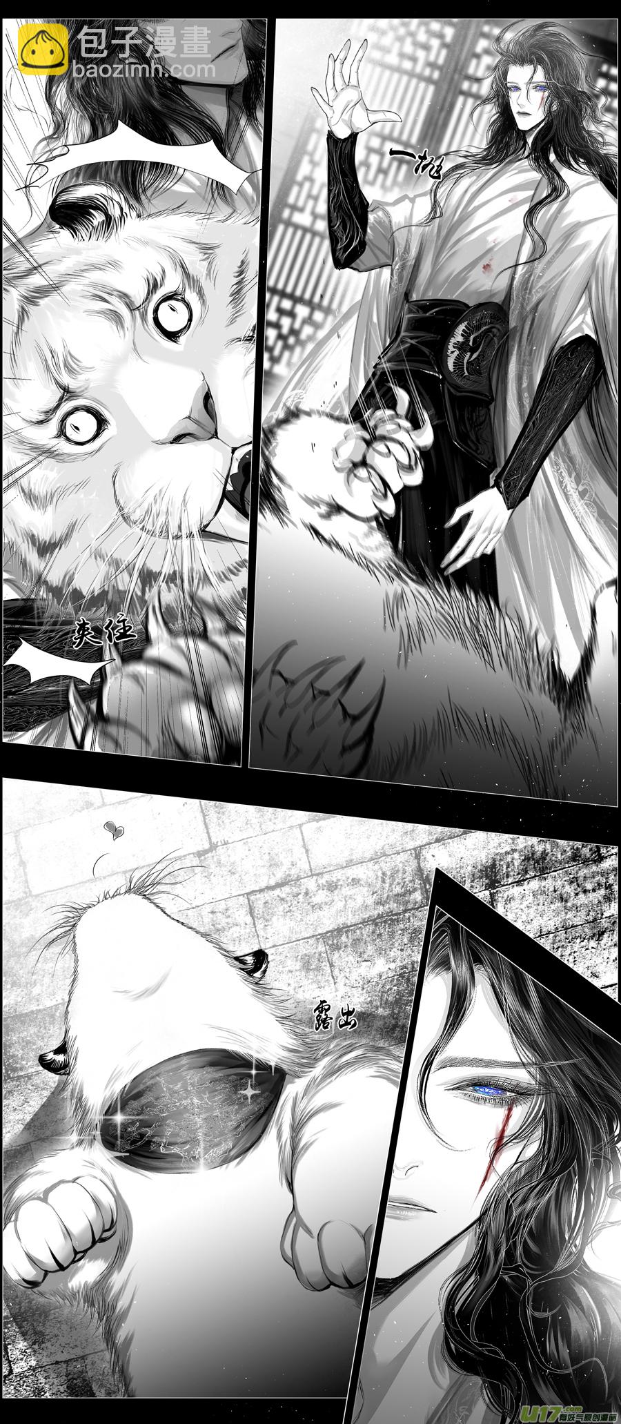 不知天在水 清梦压星河 九-第369话