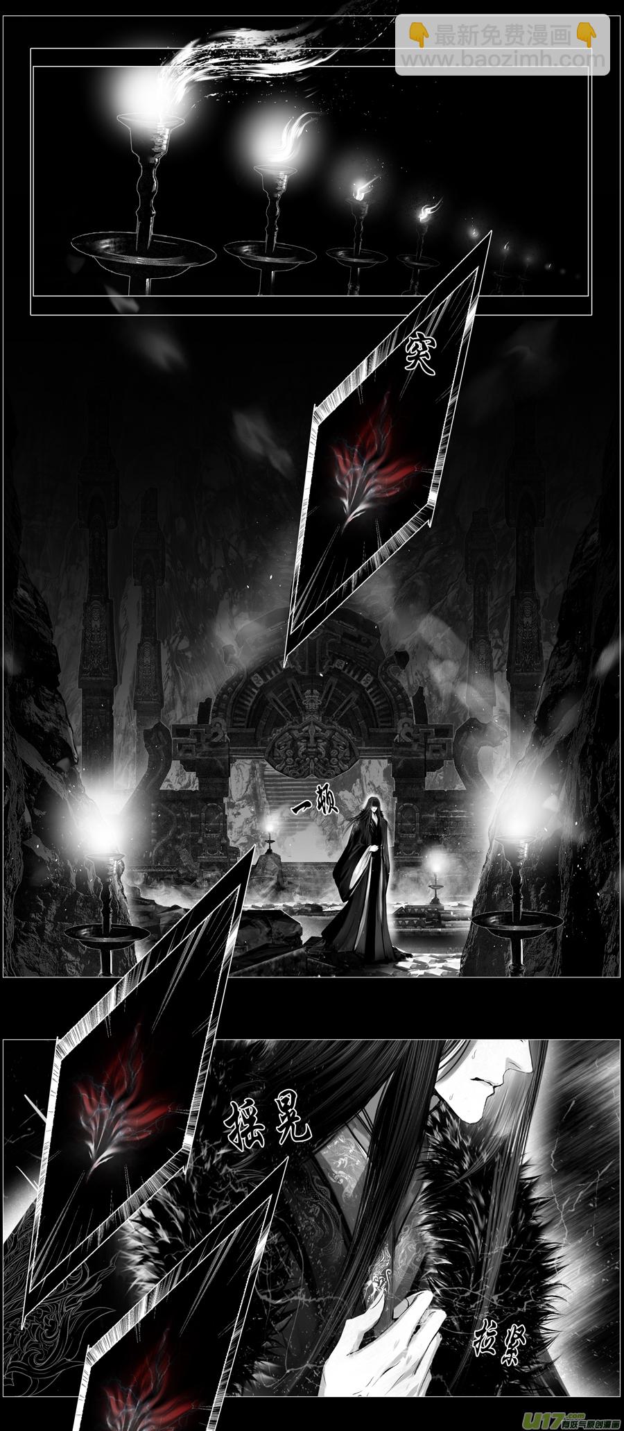 不知天在水 清梦压星河 十三-第373话