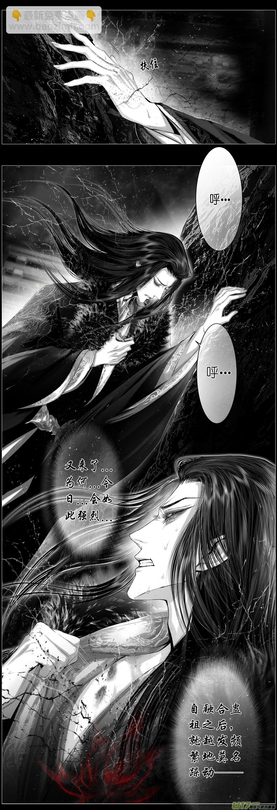 不知天在水 清梦压星河 十三-第373话