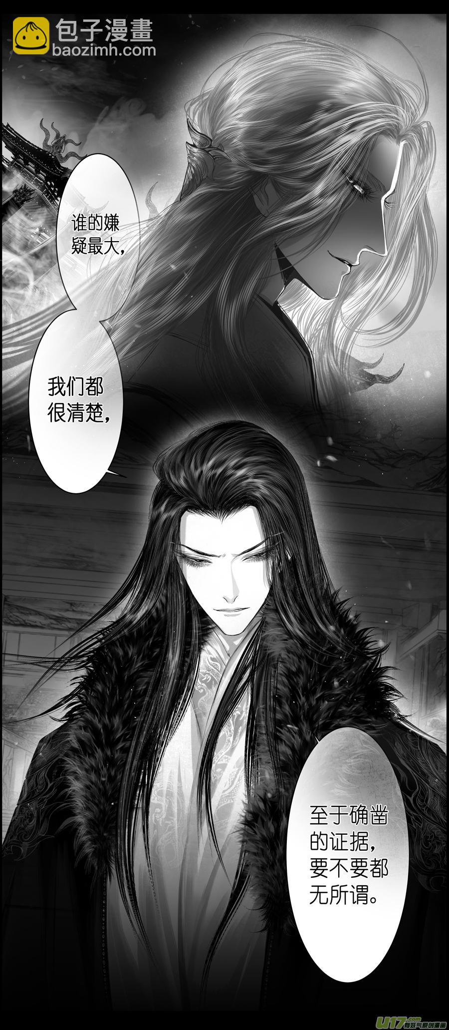 不知天在水 清梦压星河 十三-第373话