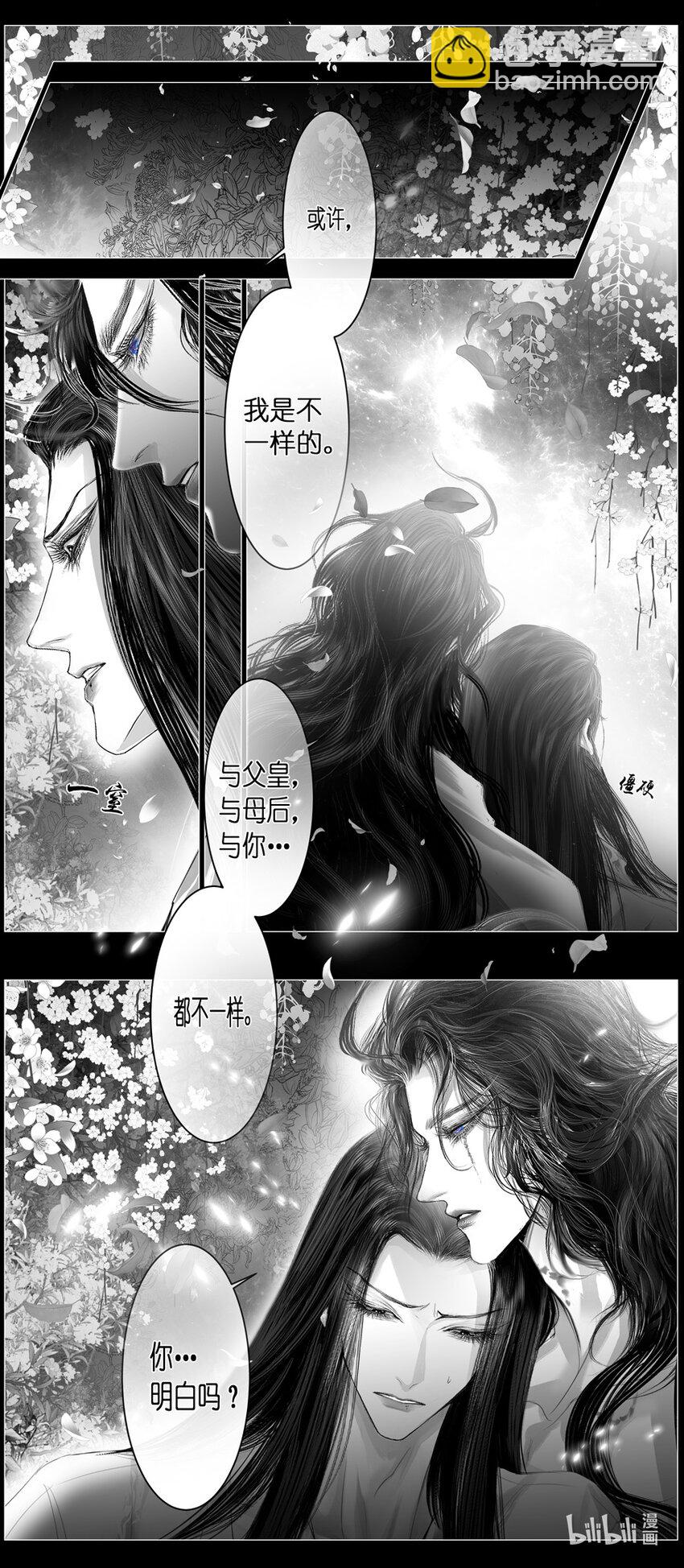 不知天在水 清梦压星河三十五-第395话