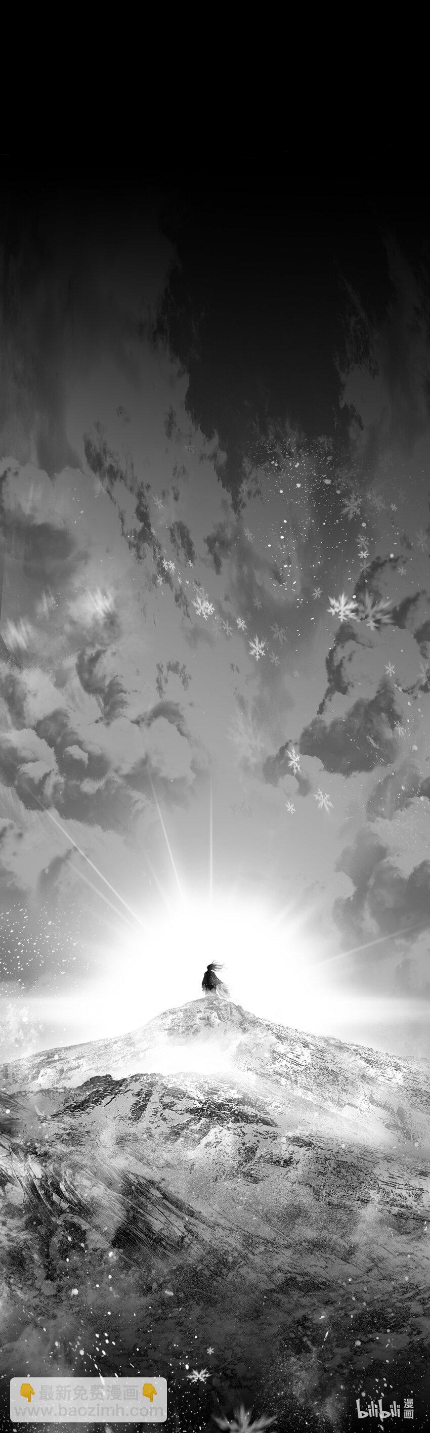 不知天在水 清梦压星河三十五-第395话