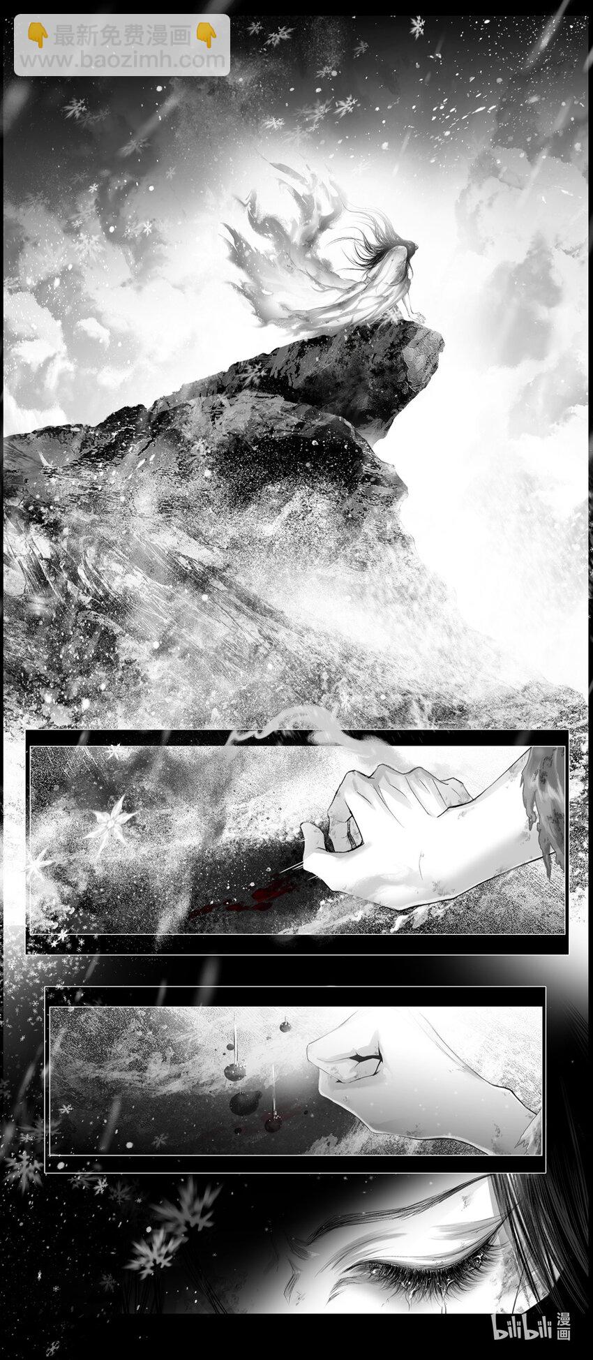 不知天在水 清梦压星河三十五-第395话