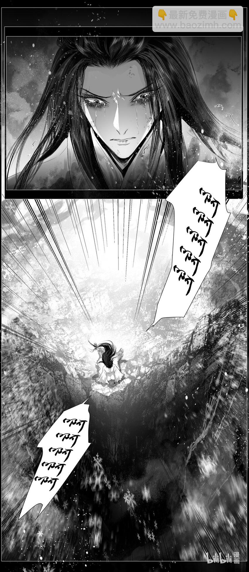 不知天在水 清梦压星河三十五-第395话