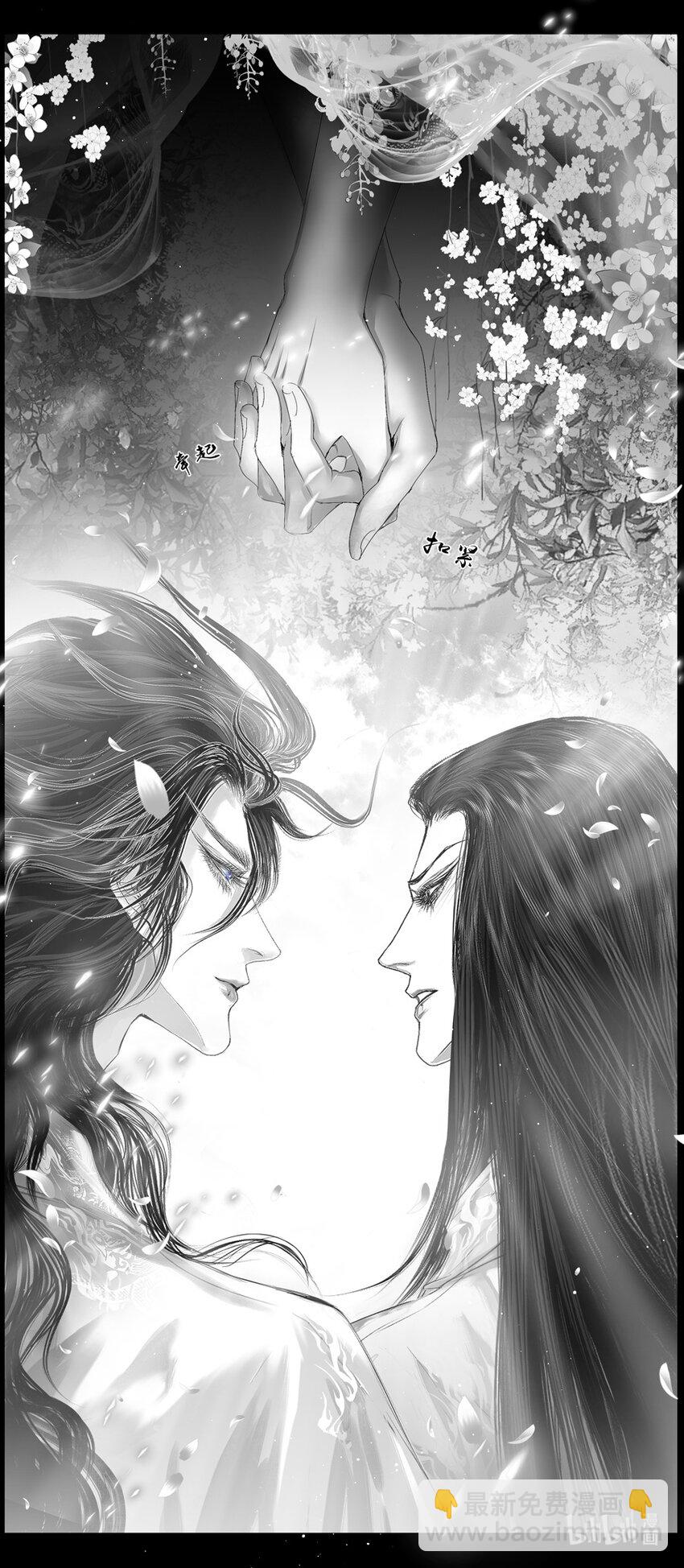 不知天在水 清梦压星河三十七-第397话