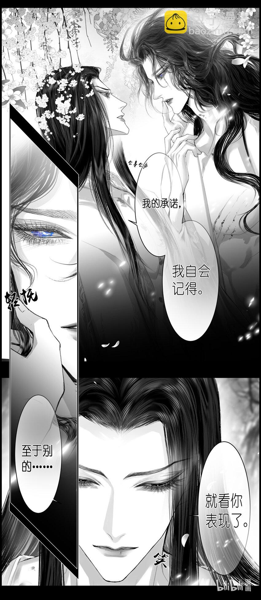 不知天在水 清梦压星河三十七-第397话