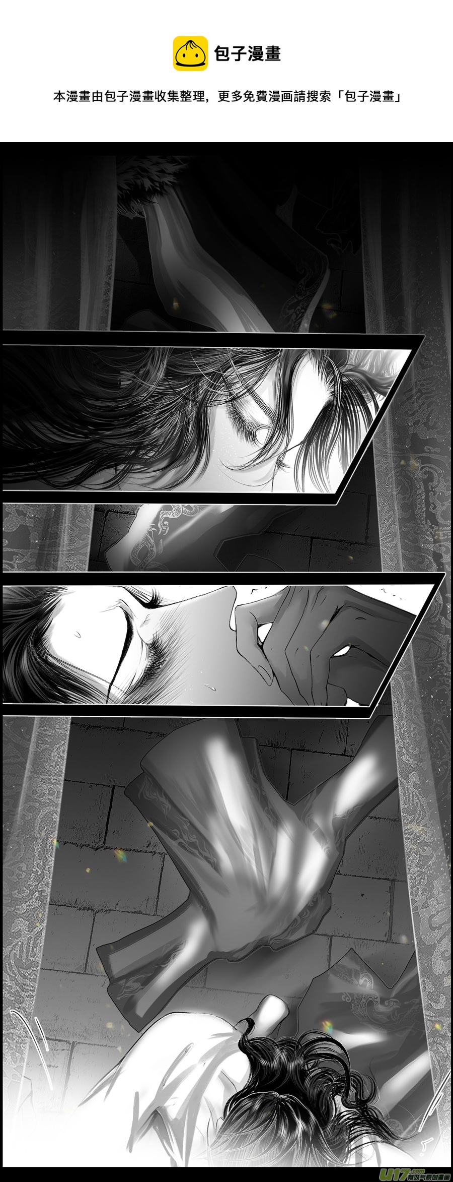 不知天在水 清梦压星河 二十五-第385话