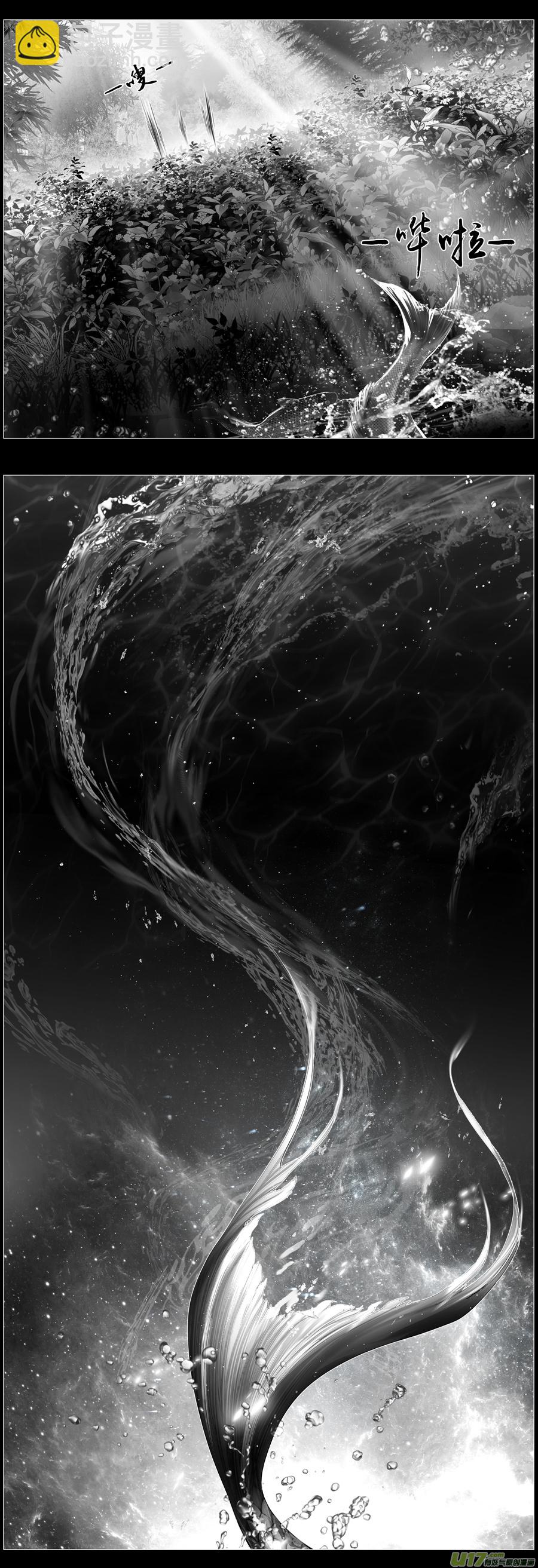 不知天在水 清梦压星河 二十五-第385话