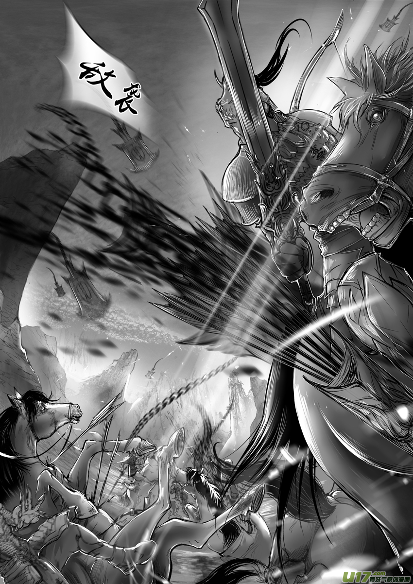 签约撒花＋安能为轩辕  五-第39话