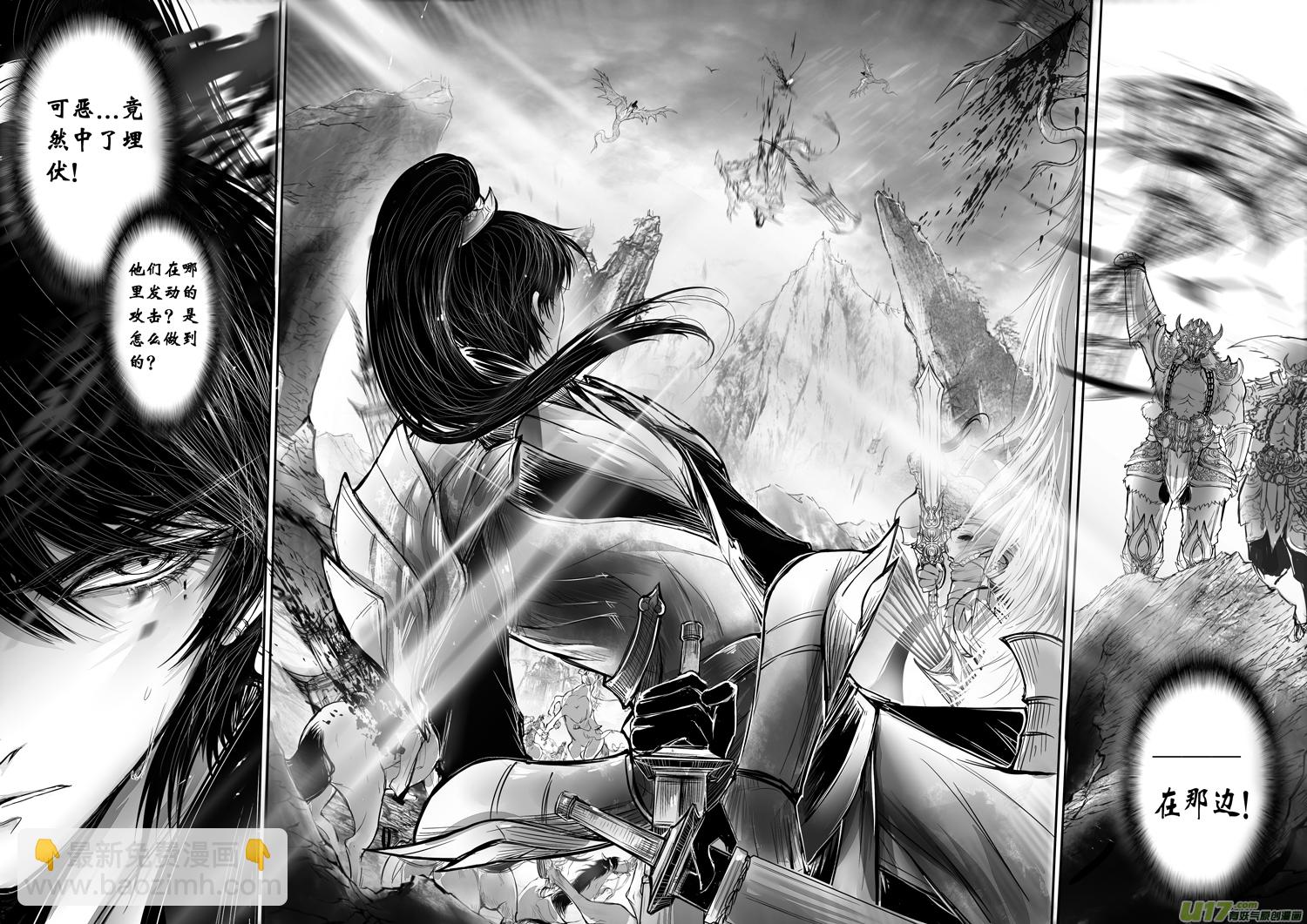 签约撒花＋安能为轩辕  五-第39话