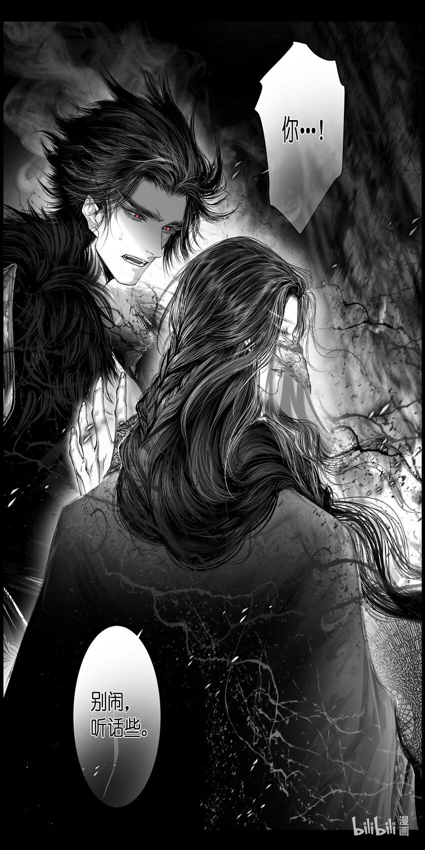 不知天在水 清梦压星河四十五-第405话