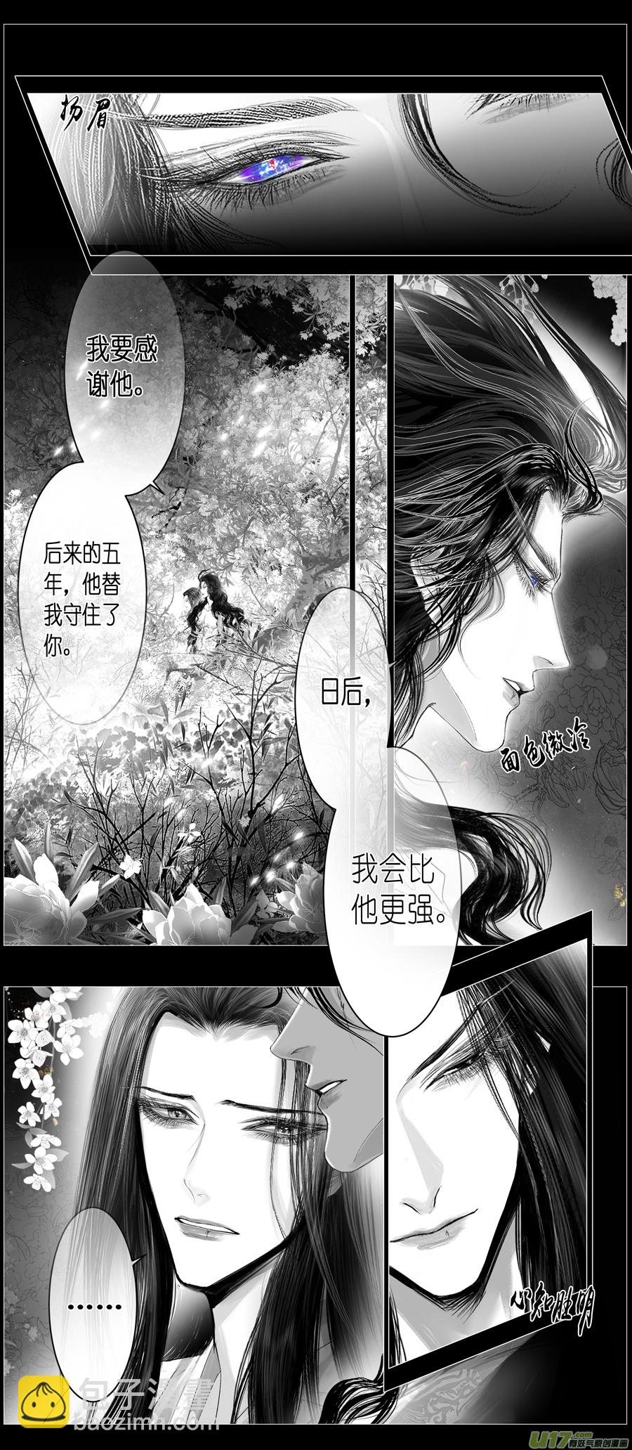 不知天在水 清梦压星河 三十四-第393话