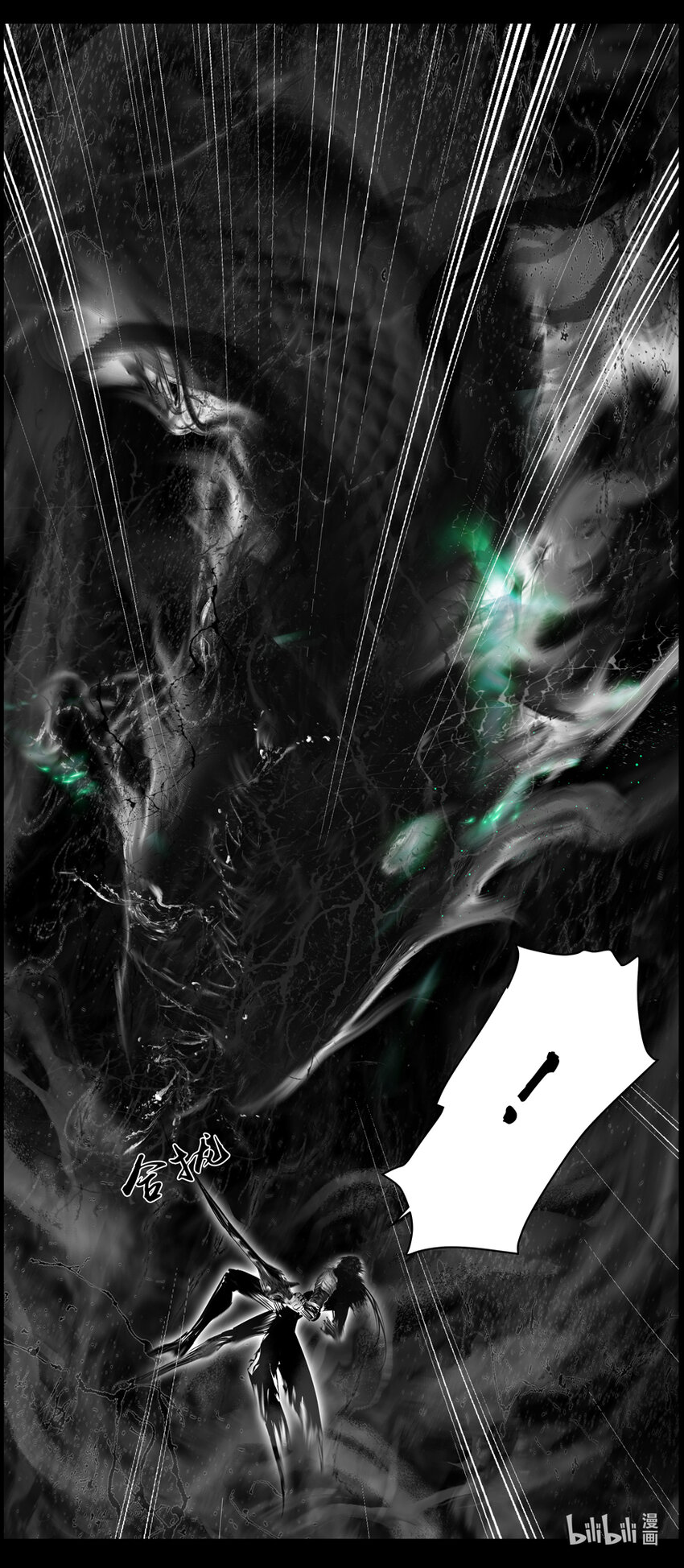 不知天在水 清梦压星河四十七-第407话
