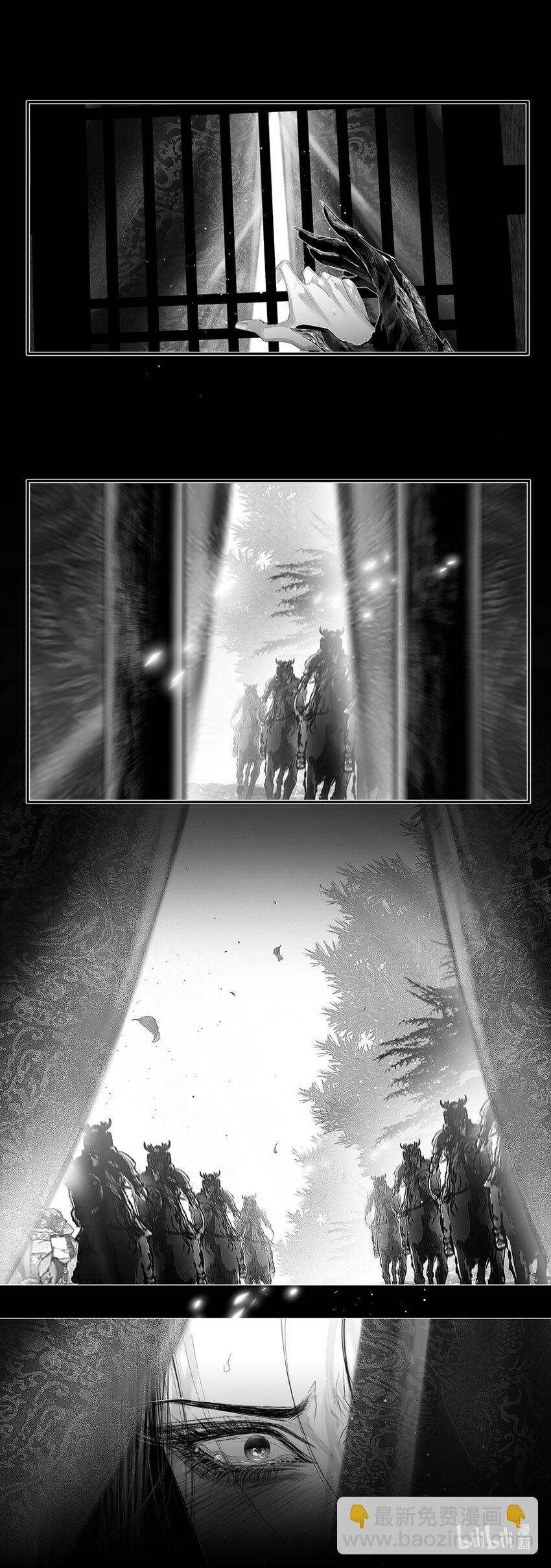 不知天在水 清梦压星河四十七-第407话