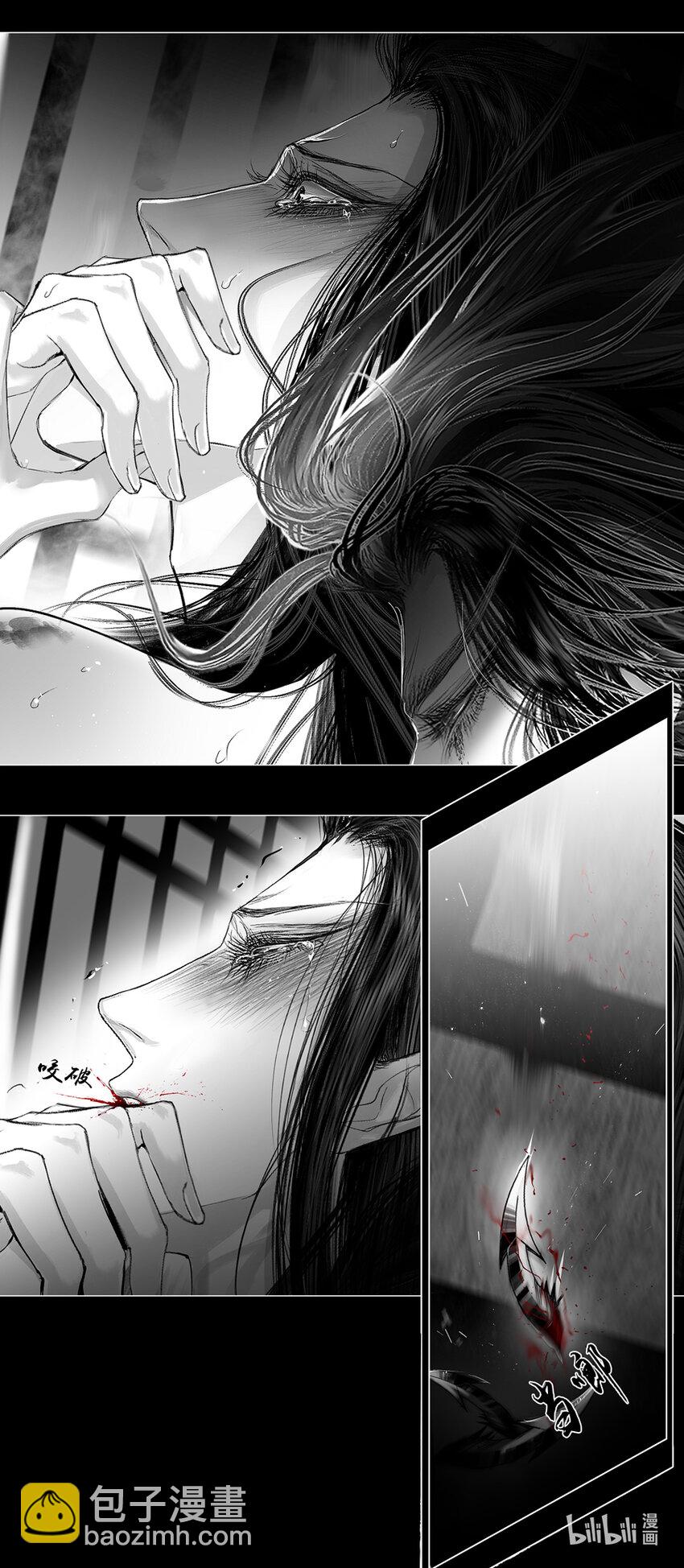 不知天在水 清梦压星河四十七-第407话