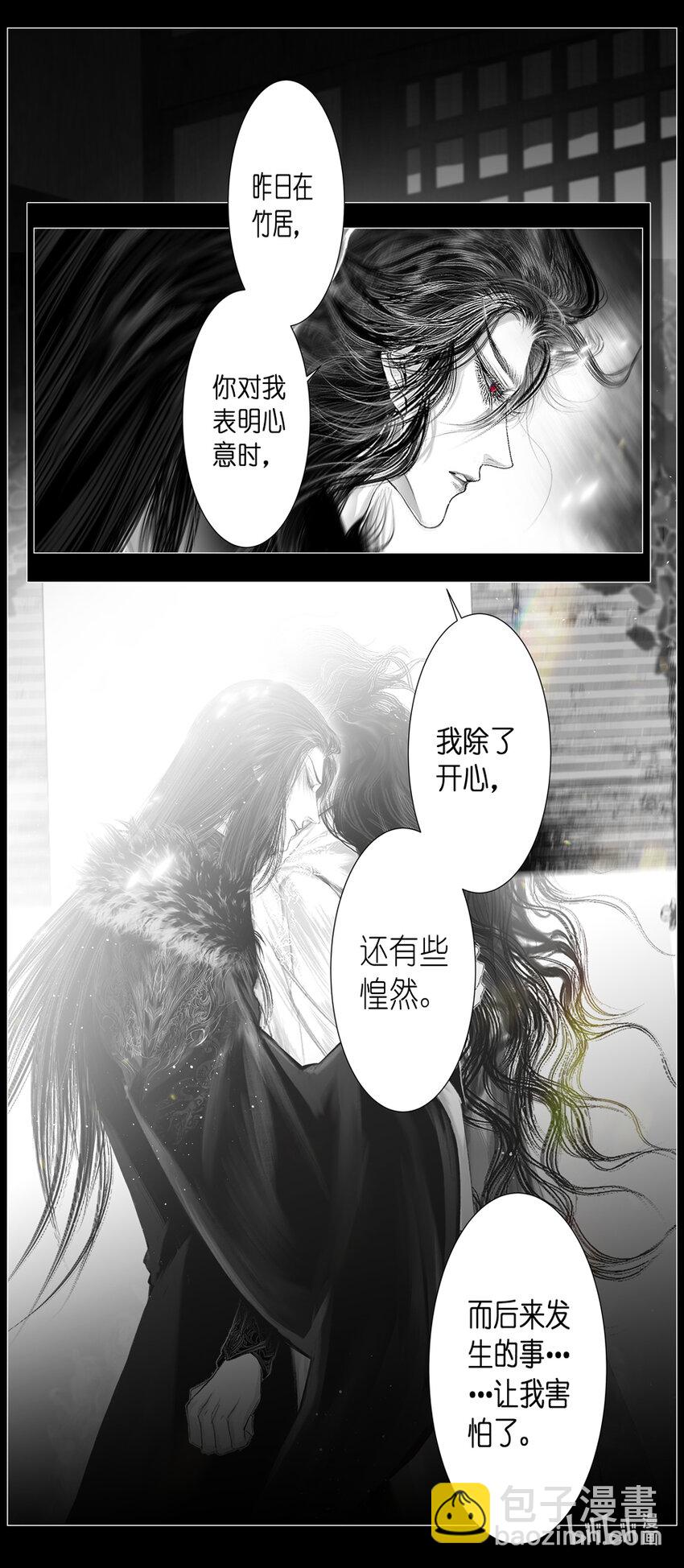 不知天在水 清梦压星河四十七-第407话