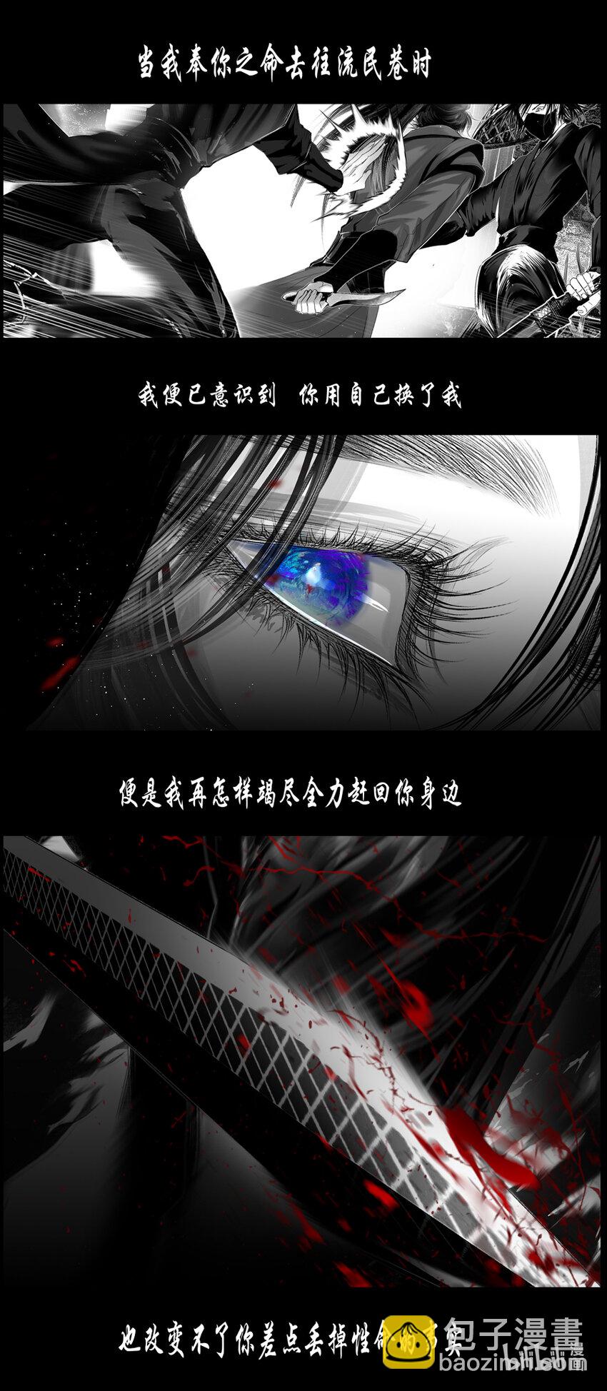 不知天在水 清梦压星河四十七-第407话