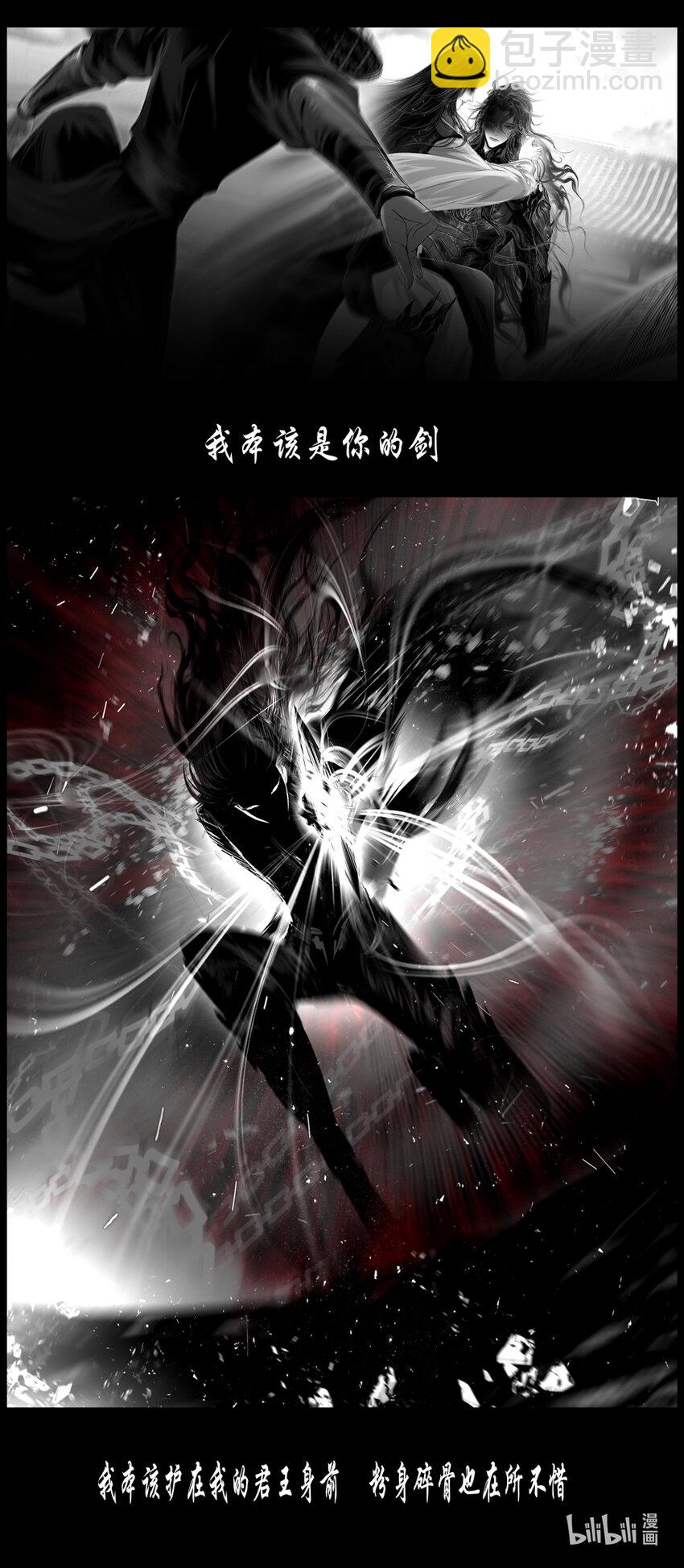 不知天在水 清梦压星河四十七-第407话