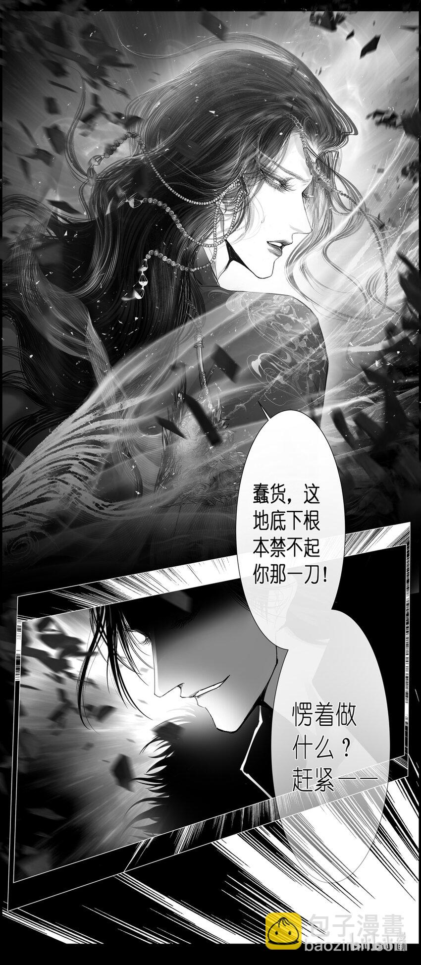 不知天在水 清梦压星河四十七-第407话