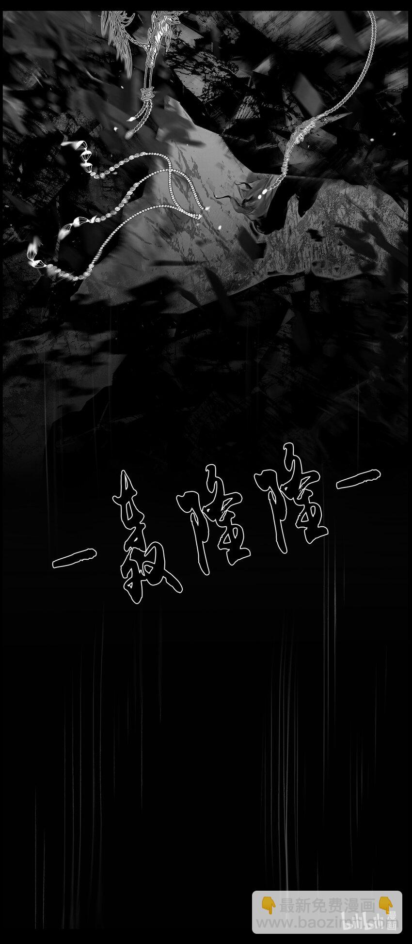 不知天在水 清梦压星河四十七-第407话