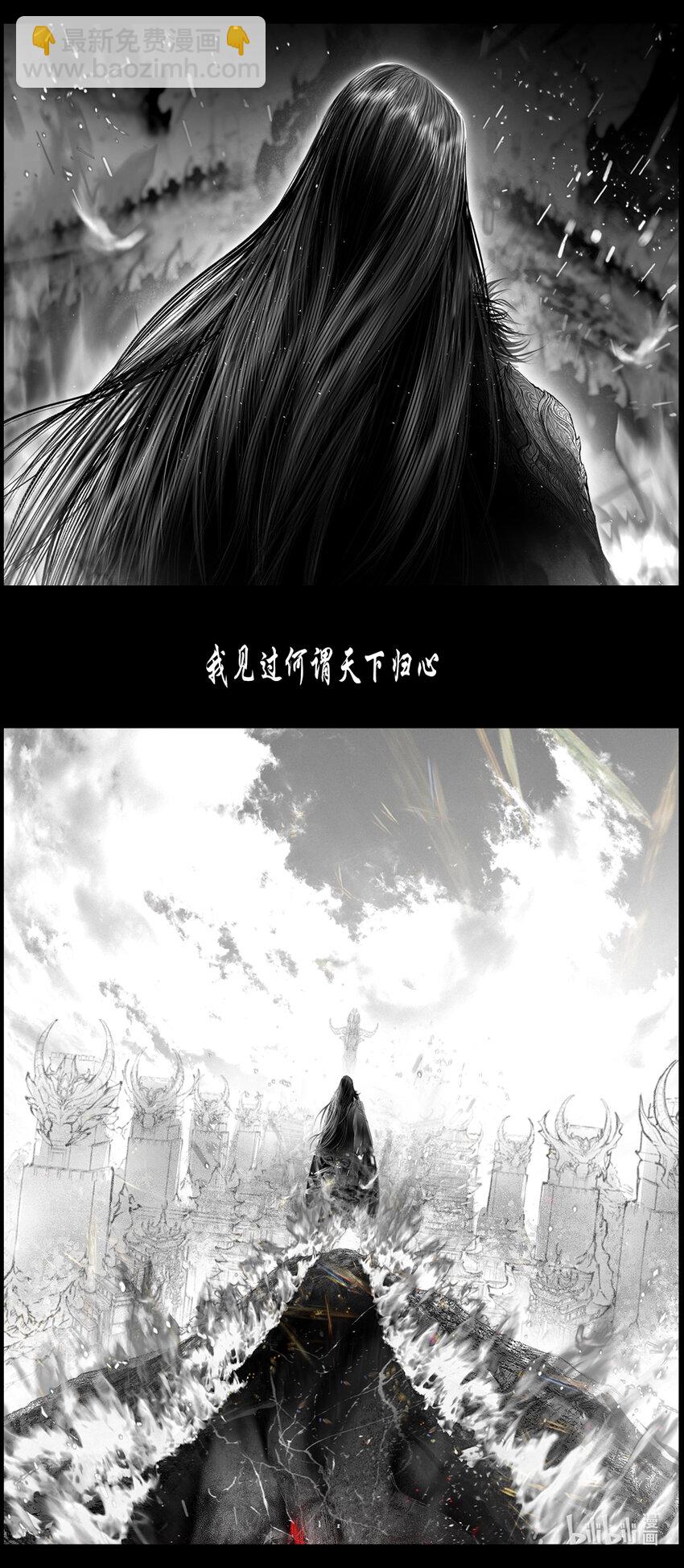 不知天在水 清梦压星河五十一-第411话