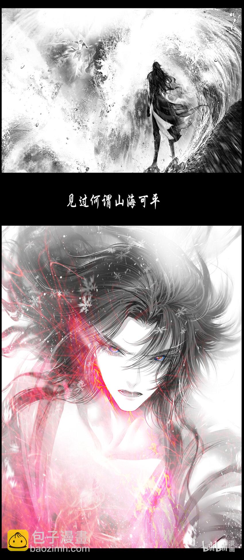 不知天在水 清梦压星河五十一-第411话