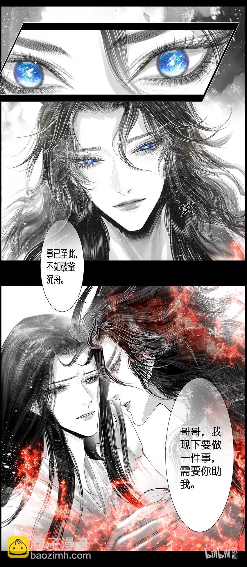 不知天在水 清梦压星河五十三-第413话