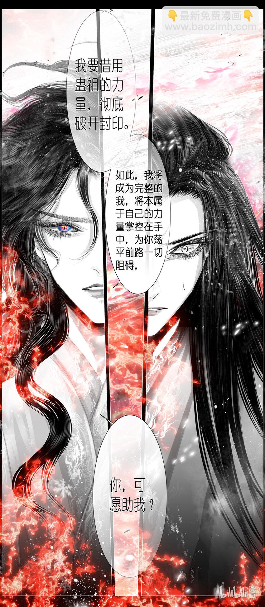 不知天在水 清梦压星河五十三-第413话