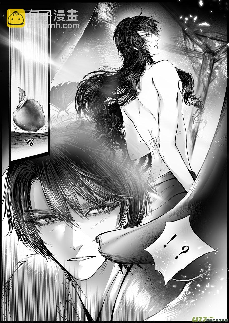 屠苏犹未举  小草写桃符 二-第51话