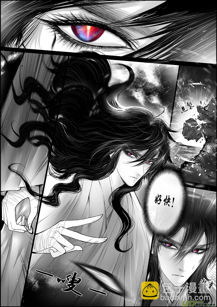 屠苏犹未举 小草写桃符 十七-第67话