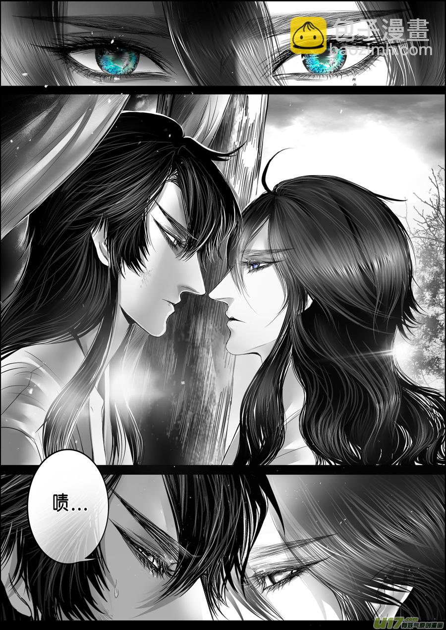 白刃血纷纷 死节岂顾勋 十三-第83话