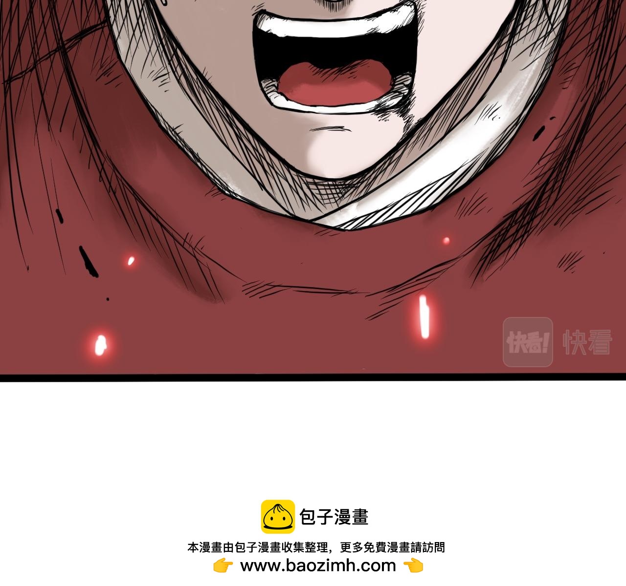 雪涵傳 - 八九玄功11 - 5
