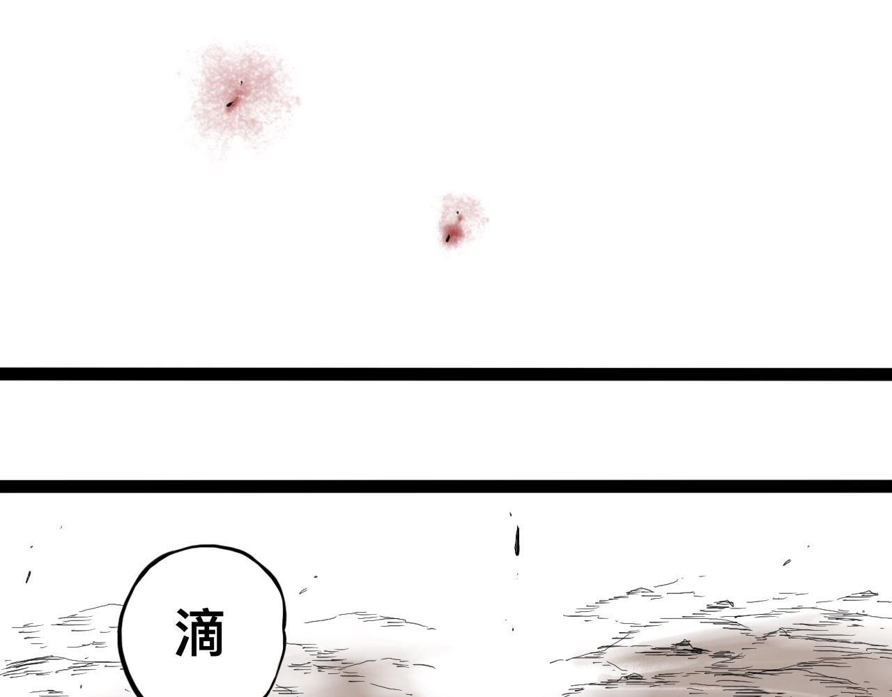 八九玄功15-第15话