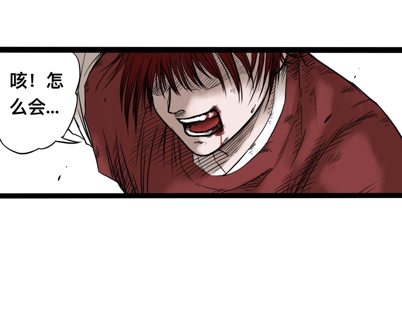 八九玄功15-第15话