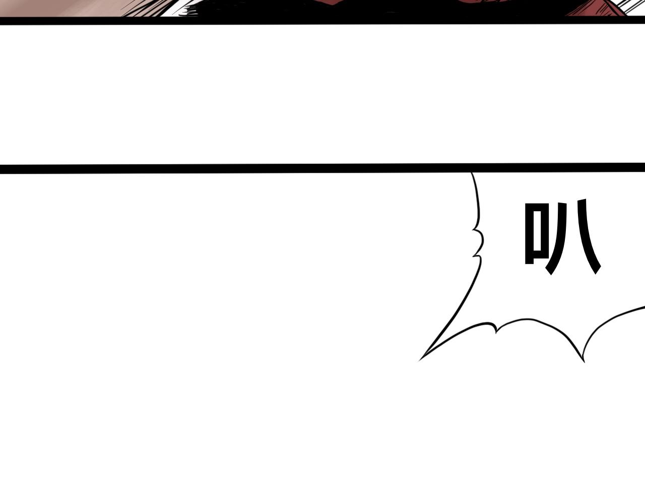 八九玄功15-第15话