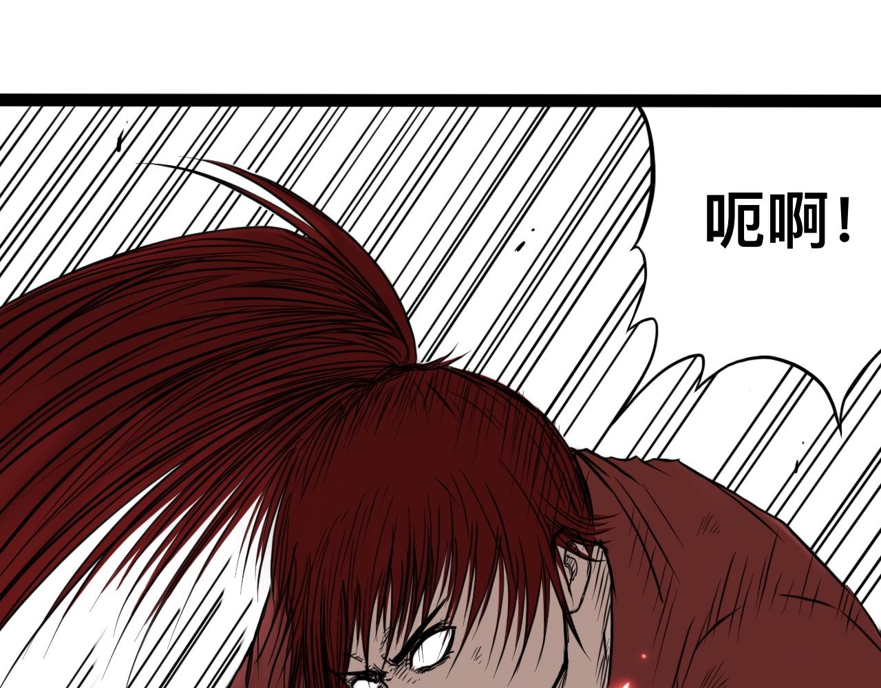 八九玄功15-第15话