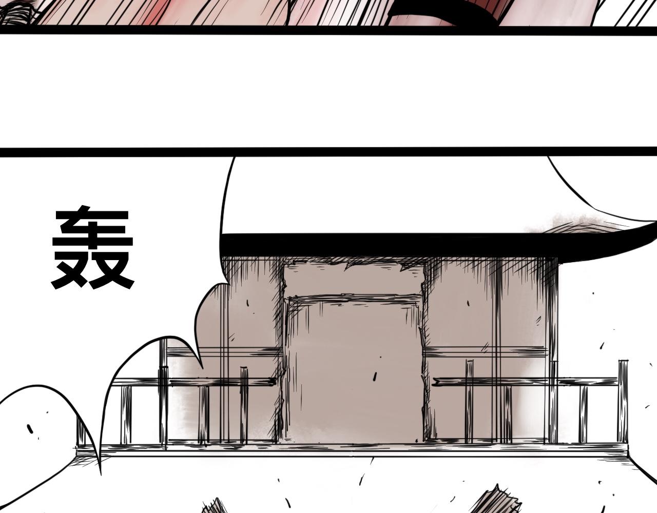 八九玄功15-第15话