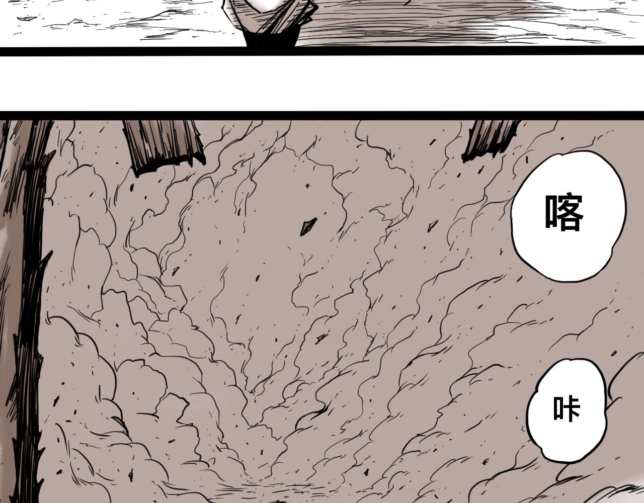 八九玄功15-第15话