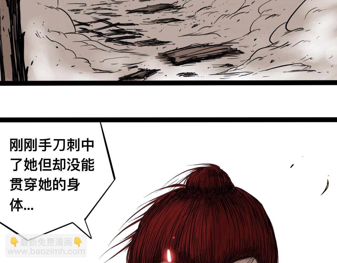 八九玄功15-第15话