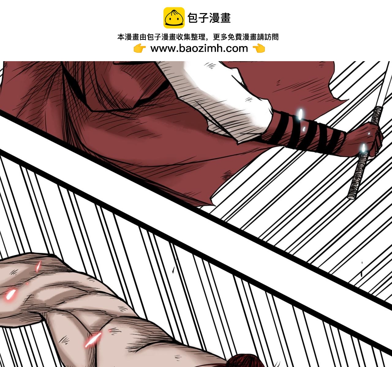 八九玄功15-第15话