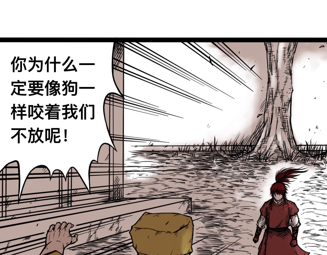 雪涵傳 - 八九玄功25 - 2