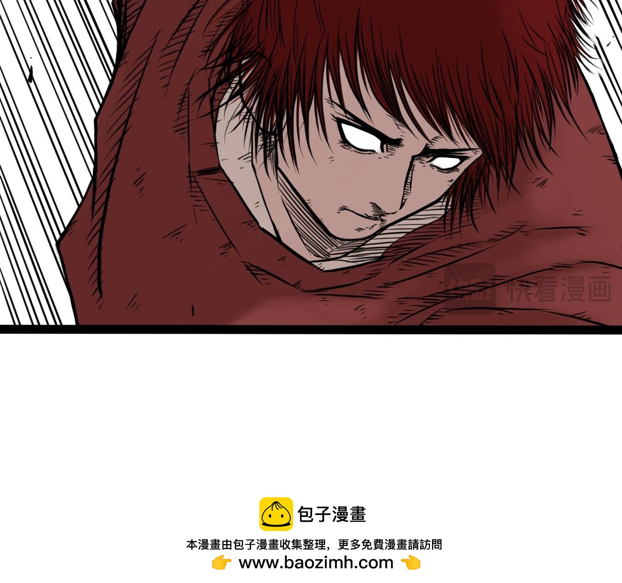 雪涵傳 - 八九玄功25 - 6